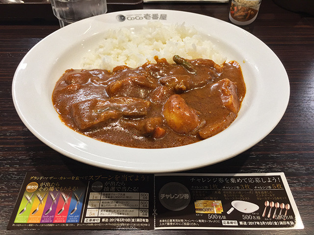 2nd Grand Mother Curry