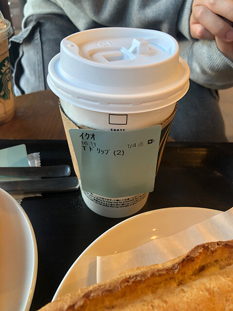 Coffee