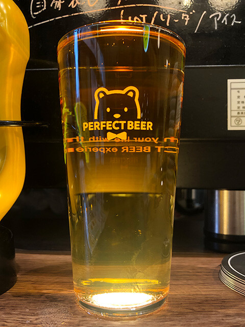 NO FOAM BEER