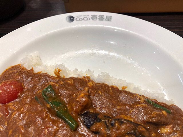 Chicken and Summer Vegetables Curry