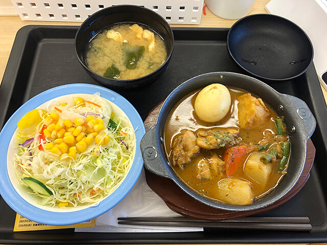 Soup Curry