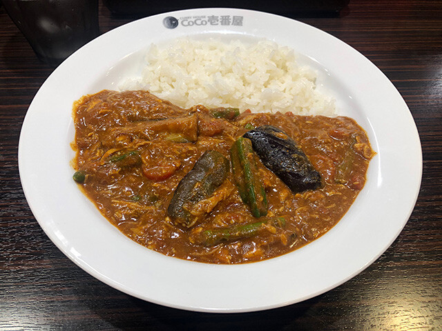 Chicken and Summer Vegetable Curry