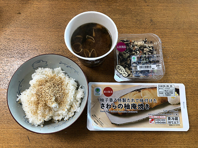Convenience Store Breakfast
