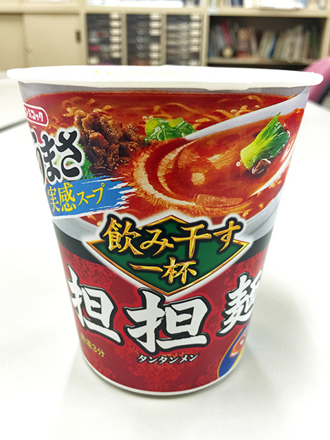 Dandan Noodles