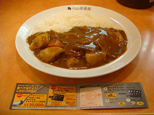 10th GMC