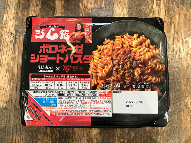 Bolognese Short Pasta