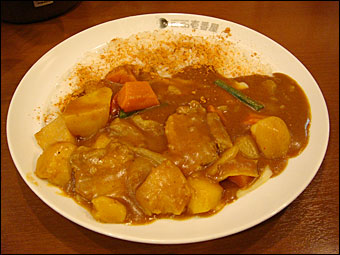 Grand Mother Curry