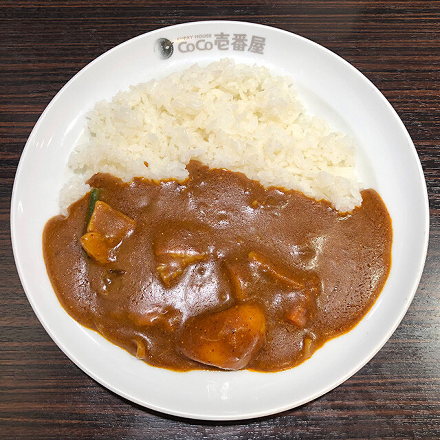 20th Plate of Grand Mother Curry