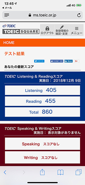 TOEIC