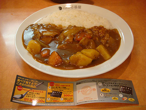 26th GMC