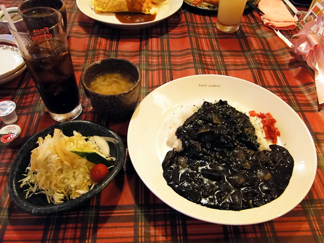 Black Curry Set