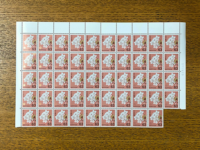63-yen Stamps