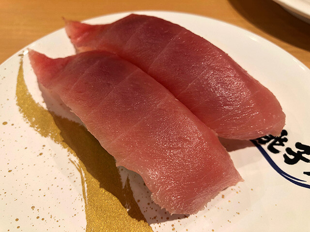 Lean Tuna Nigiri Sushi