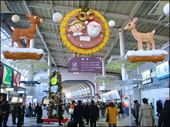 Shinagawa Station