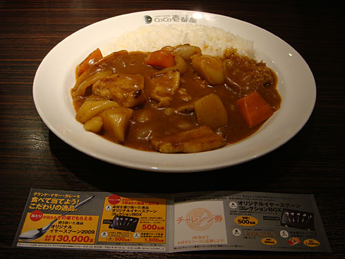 25th GMC