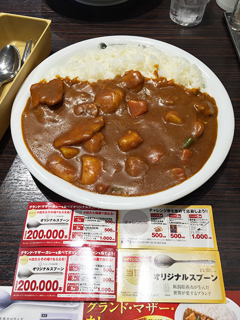 40th and 41st Grand Mother Curry