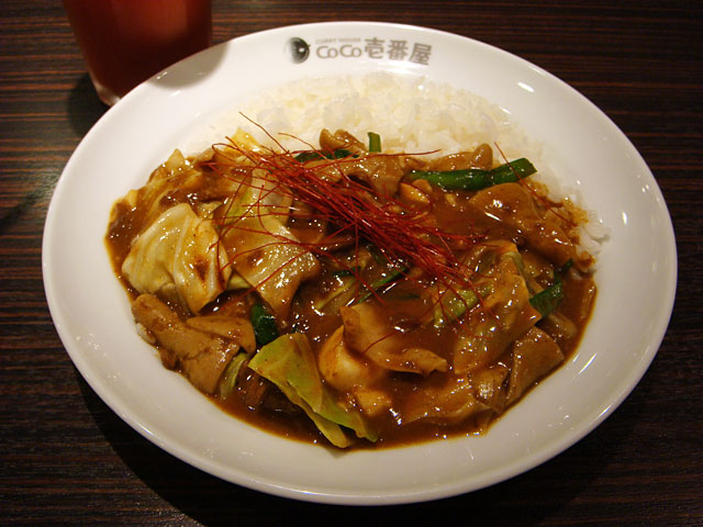 Half Order Beef Curry with Spicy Giblets