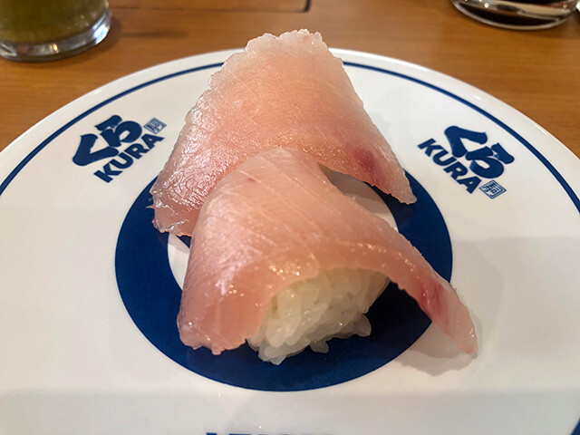 Albacore Nigiri Sushi