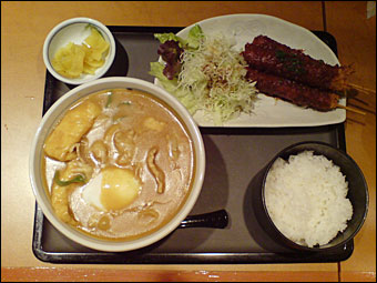 Curry Udon