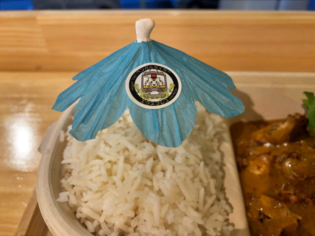 Butter Chicken Curry