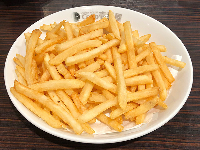 French Fried Potatos