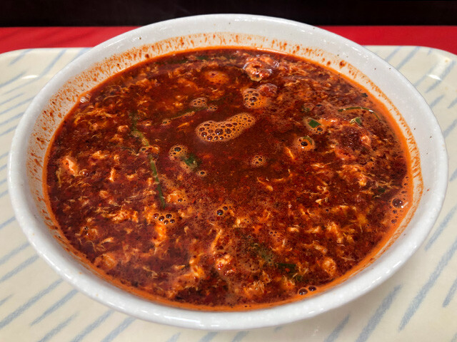 Karamen Spice Level 20