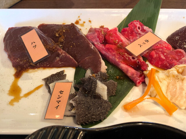 Yakiniku Lunch