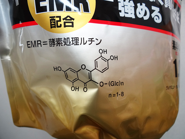 Enzymatically Modified Rutin