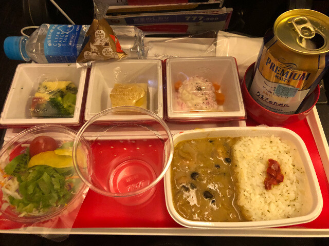 In-Flight Meal