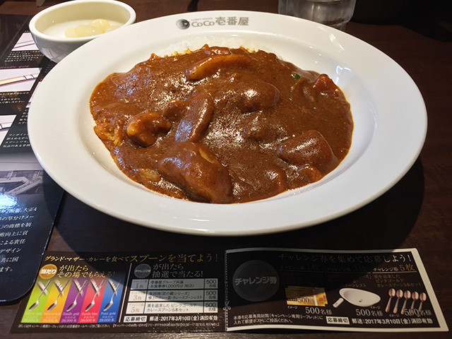 15th Grand Mother Curry