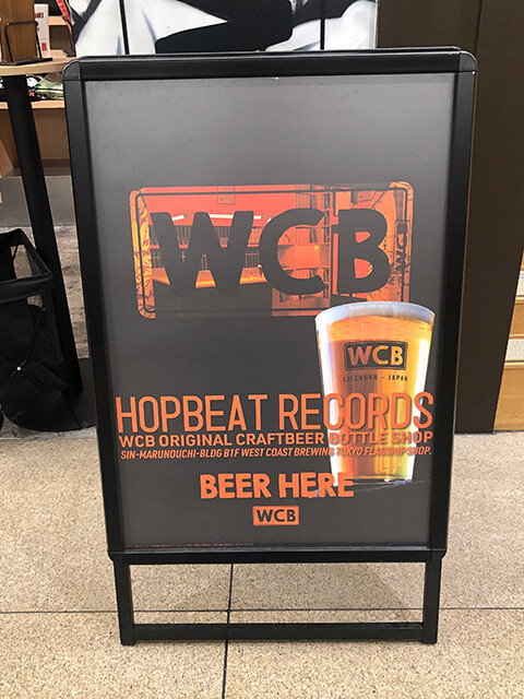 HOPBEAT RECORDS