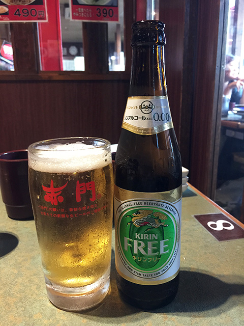 KIRIN FREE