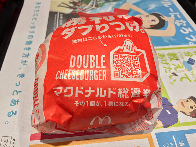 Double Cheese Burger