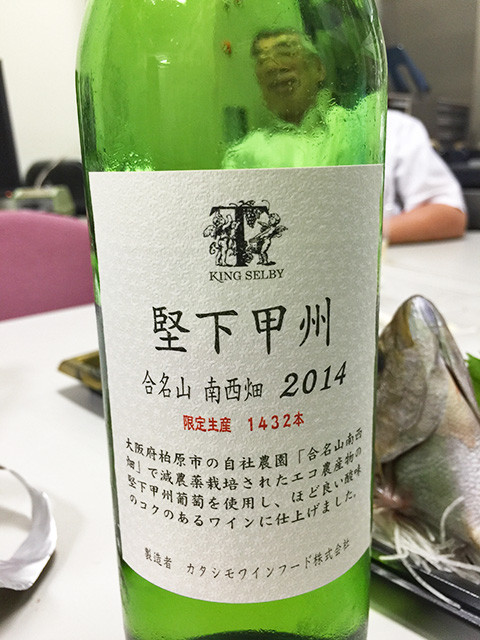 Osakan White Wine