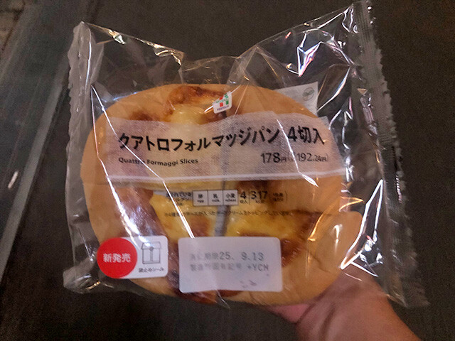 Quattro Formaggi Slices