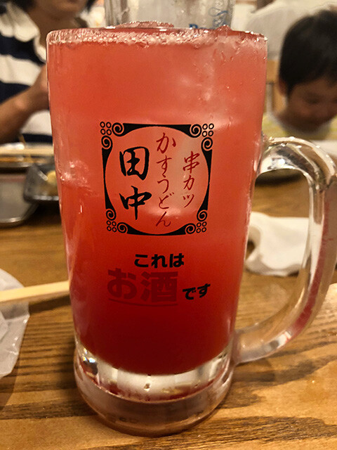 Sour
