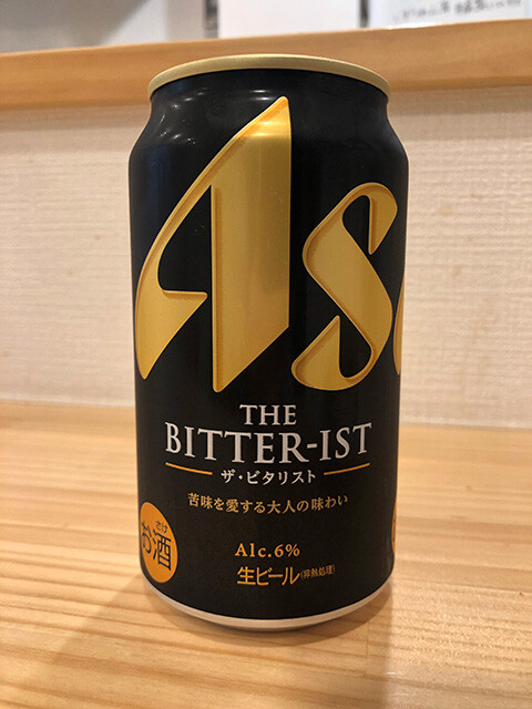 Beer