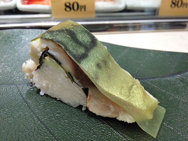 Mackerel Nigiri Sushi