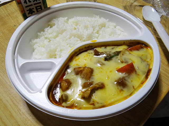 Beef Giblets Curry with Vegetables and Cheese