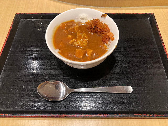 Mini Curry Bowl