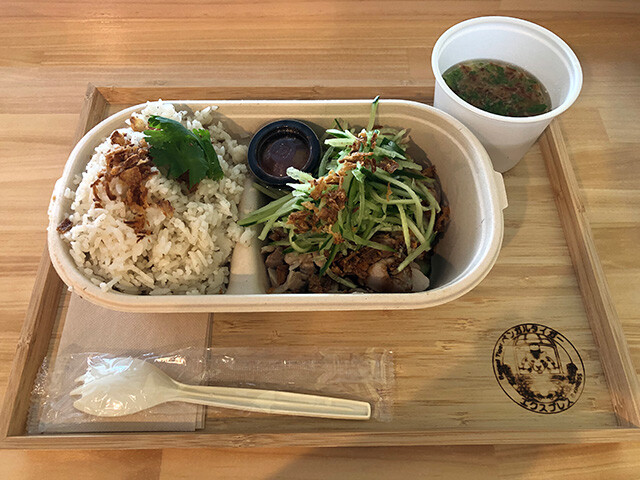 Singapore Style Chicken Rice