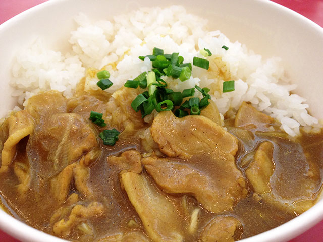 Pork Curry Bowl