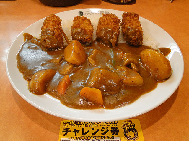 Grandmother Curry with Fried Oysters