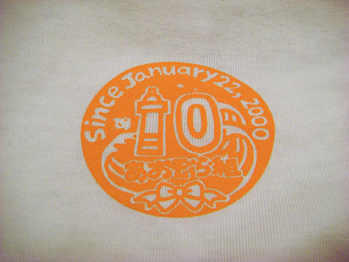Maguro Hitosuji T-Shirt