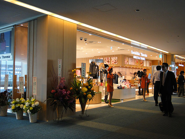 Haneda Airport