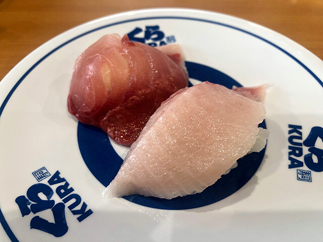 Superior Winter Yellowtail Nigiri Sushi