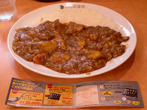12th GMC