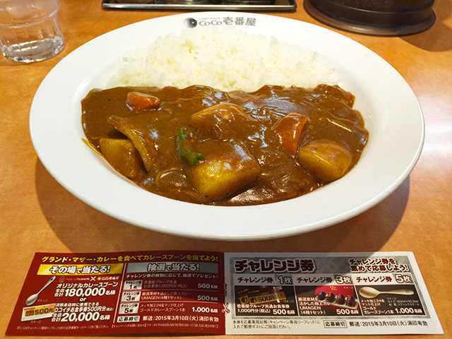 27th Grand Mother Curry
