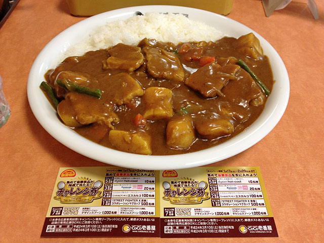 7th and 8th Grand Mother Curry
