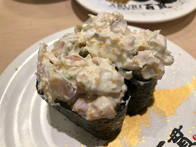 Surf Clam Salad Sushi Roll